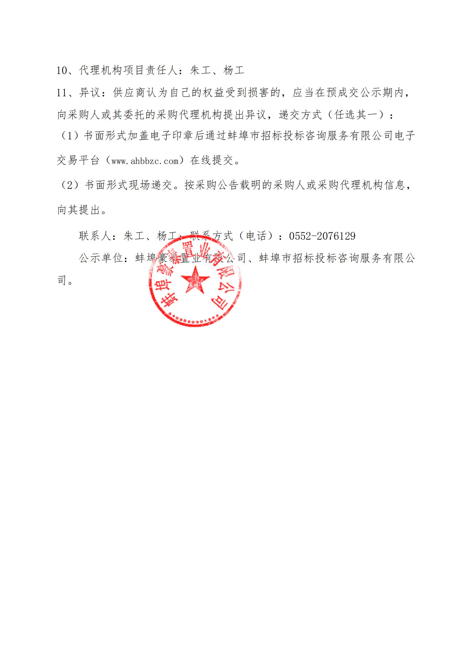 微信图片_20250515152235.jpg