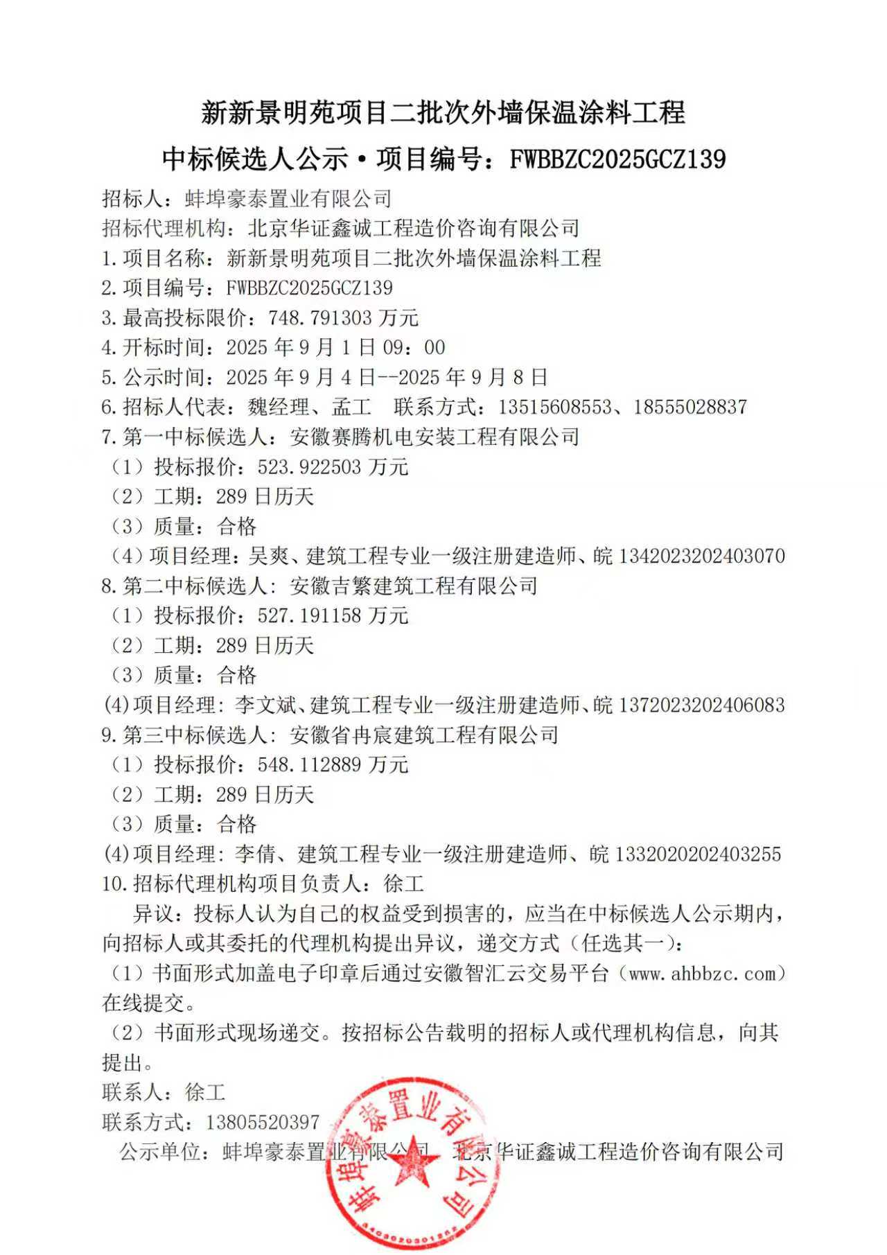 d41a9d5545bb3306cfa85a9c19a31380.jpg